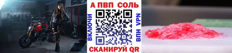 А ПВП мука Пыть-Ях