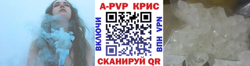 купить наркотик  darknet какой сайт  Alpha PVP СК  Пыть-Ях 