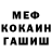 МЕФ кристаллы Nataliia Serebrianikova