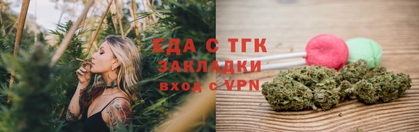 ECSTASY Аркадак