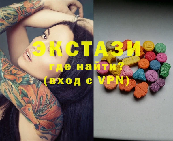 ECSTASY Аркадак