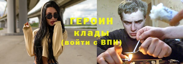 таблы Арсеньев