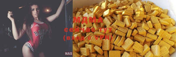 мяу мяу кристалл Армянск