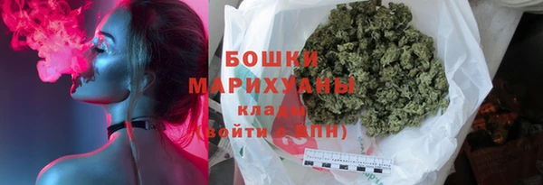 мяу мяу кристалл Армянск