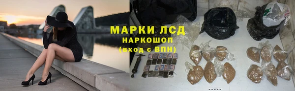 таблы Арсеньев