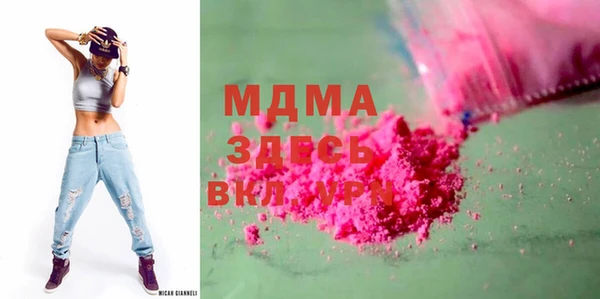 ECSTASY Аркадак
