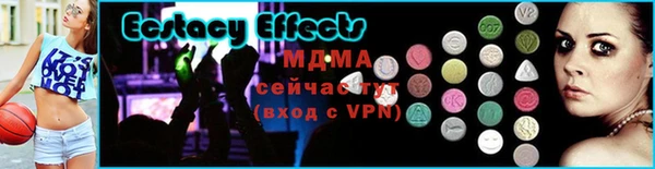 мяу мяу кристалл Армянск