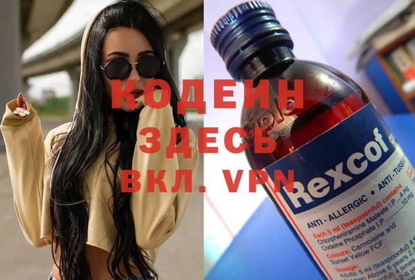 ECSTASY Аркадак