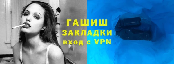 таблы Арсеньев