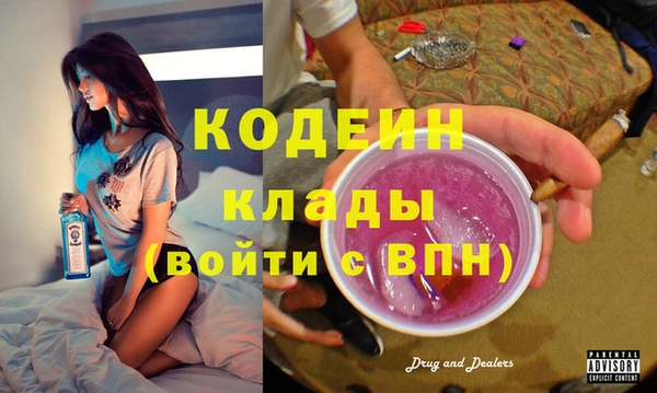 мяу мяу кристалл Армянск