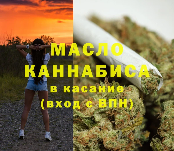 таблы Арсеньев