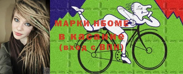 мяу мяу кристалл Армянск
