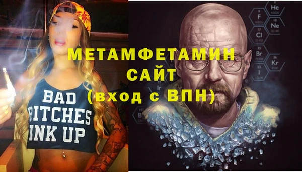 ECSTASY Аркадак
