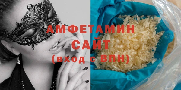 таблы Арсеньев