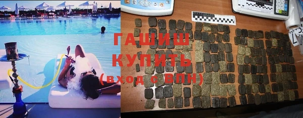 таблы Арсеньев