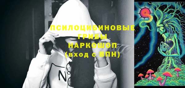 мяу мяу кристалл Армянск