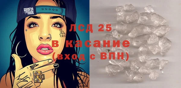 таблы Арсеньев