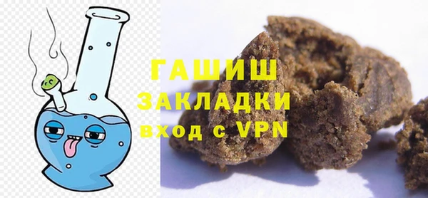 таблы Арсеньев