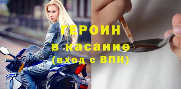 таблы Арсеньев