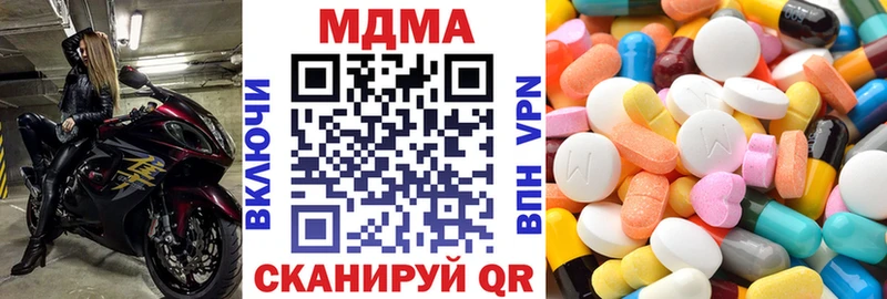 продажа наркотиков  Пыть-Ях  OMG как зайти  МДМА молли 