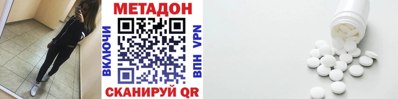 МЕТАДОН VHQ  Пыть-Ях 
