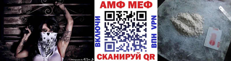 МЕТАМФЕТАМИН Декстрометамфетамин 99.9%  kraken маркетплейс  Пыть-Ях 