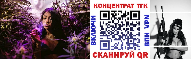 площадка состав Пыть-Ях Дистиллят ТГК вейп с тгк